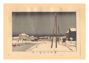 True Pictures of Famous Places of Tokyo (Tokyo shinga meisho zukai) / View of Toranomon from Shibakuchi【Reproduction】 / Yasuji,Tankei