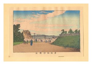 Yasuji,Tankei/True Pictures of Famous Places of Tokyo (Tokyo shinga meisho zukai) / Kinokuni Hill, Akasaka【Reproduction】[東京真画名所図解　赤坂紀伊國坂【復刻版】]