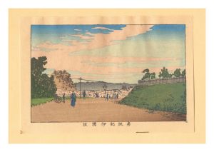 Reprinted Ukiyo-e