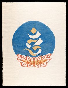 梵字　／　芹沢銈介