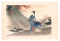 <strong>Toshikata</strong><br>Woman Standing by the River (t......