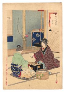 Gekko/An Assortment of Women's Customs / Sugoroku[婦人風俗尽　双六]