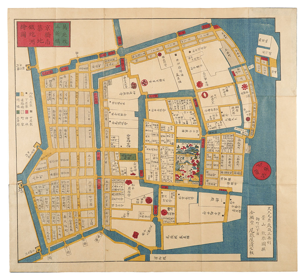 景山致恭｢万延改正新鐫 京橋南築地鉄砲洲絵図｣／