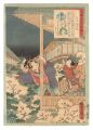 <strong>Toyokuni III</strong><br>An Excellent Selection of Thir......