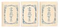 <strong>Hokusai</strong><br>One hundred views of Mt.Fuji【R......