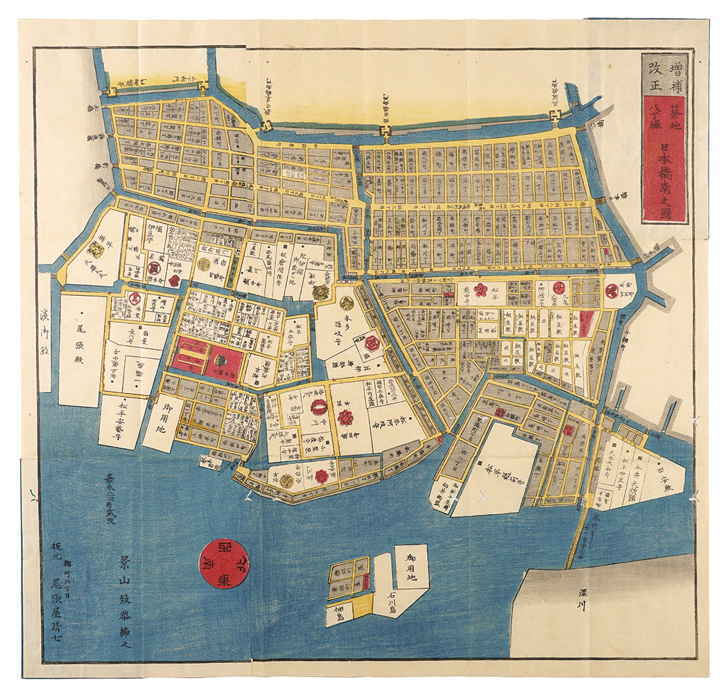 Kageyama Muneyasu “Map of the South Nihonbashi around Tsukiji and Hacchobori, Expanded and Revised”／