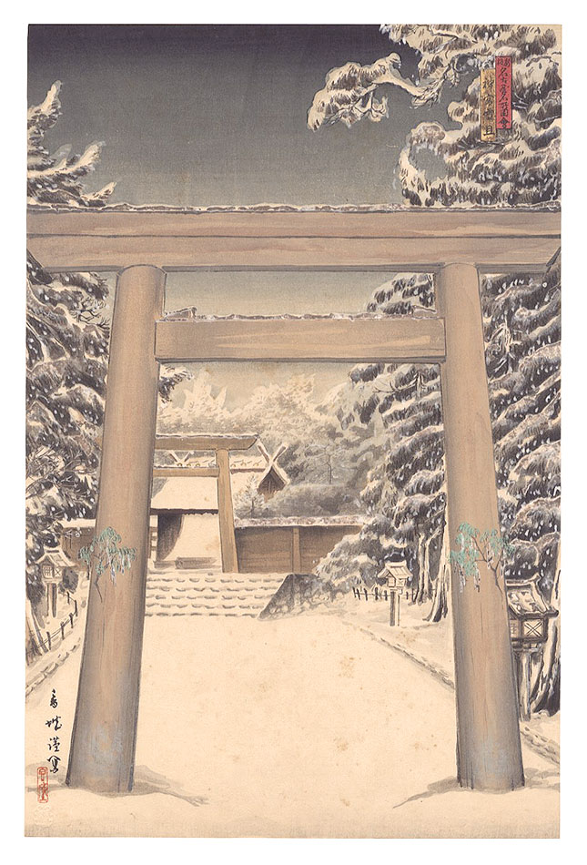 Asami Kojo ｢New Famous Sights of Nagoya / January: Snowy Morning at the Shrine｣／