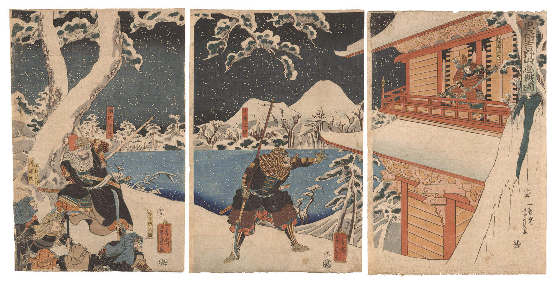 Yoshikazu “Tadanobu Fights for Loyalty in Mount Yoshino”／