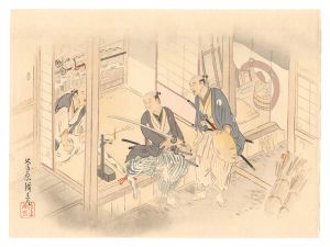 THE LOYAL RONINS /Muramatsu Santayu cuts a Pillar at a Sword-grinder's. / Suga Tatehiko