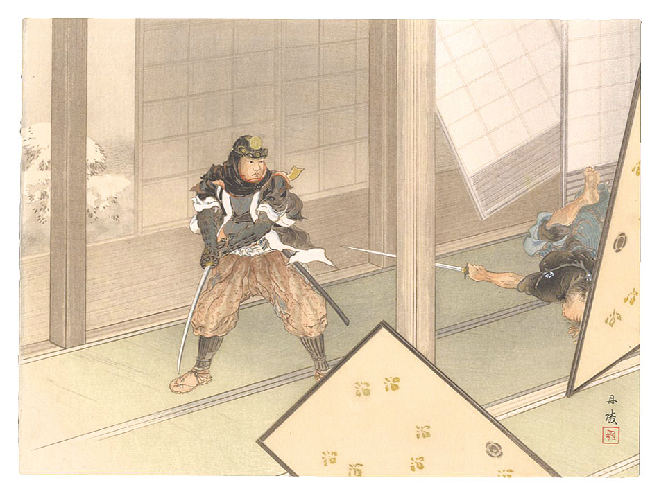MUrata Tanryo “THE LOYAL RONINS /A desperate Fight of Fuwa Kazuemon.”／