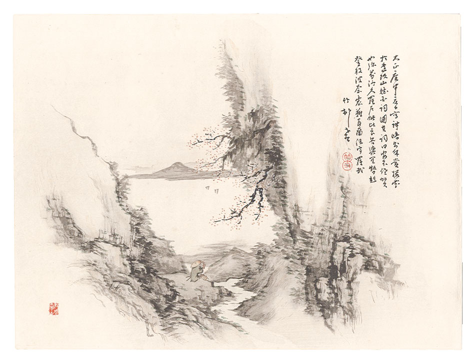Tajika Chikuson “THE LOYAL RONINS / Kanzaki Yogoro composes a poem on viewing the Cherry-blossoms at Osaka-yama.”／