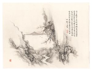THE LOYAL RONINS / Kanzaki Yogoro composes a poem on viewing the Cherry-blossoms at Osaka-yama. / Tajika Chikuson