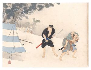 THE LOYAL RONINS / Horibe Yasubei and the Duel at Takadanobaba. / Matsumoto Fuko
