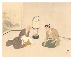 THE LOYAL RONINS /Tominomori Sukeemon receives on his Departure his Mother's wadded silk Garment as Souvenir. / Kikuchi Keigetsu