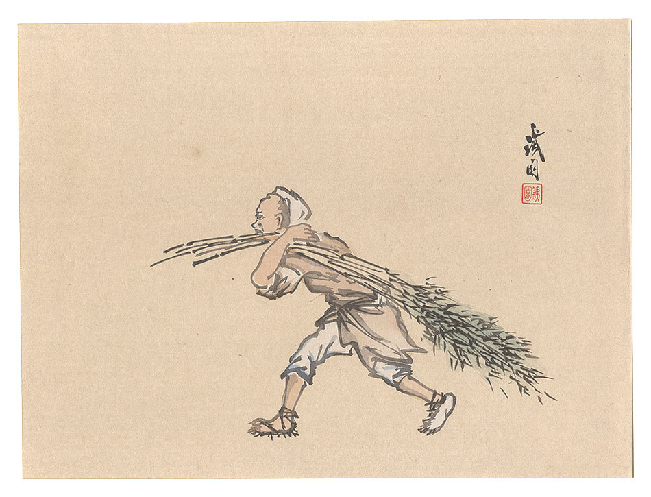 Sakuma Tetsuen “THE LOYAL RONINS / Sooty-Bamboo Seller ”／