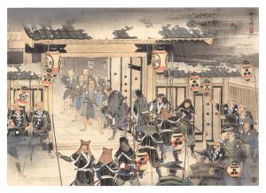 THE LOYAL RONINS /The Gathering of Soldiers from four Lords to the Mansion of Lord Sengoku.(Yoshitaka and others undergo a preliminary Examination of the Chief-Censor.) / Shimazaki Ryuu