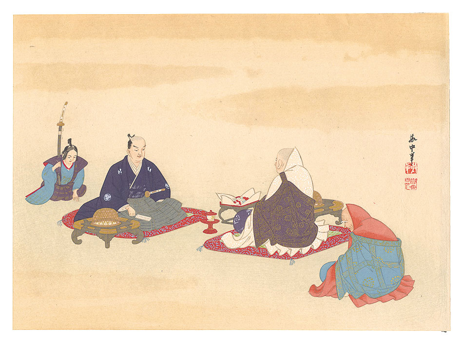 山田敬中｢日光宮の大慈悲｣／