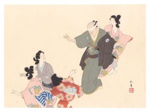 THE LOYAL RONINS / Countryside Scene / Uemura Shoen