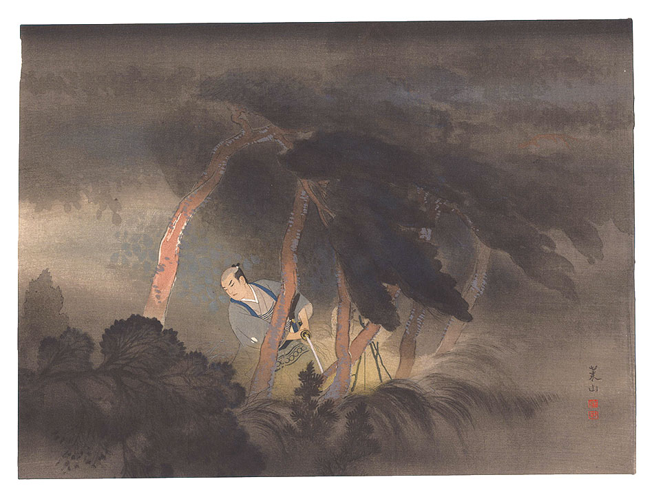 Kawatsura Yoshio (Negoro Raizan) “THE LOYAL RONINS / Fierce Spirit Startles Bandits”／