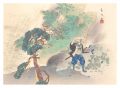 <strong>Oda Kancho</strong><br>THE LOYAL RONINS / Biwa and Su......