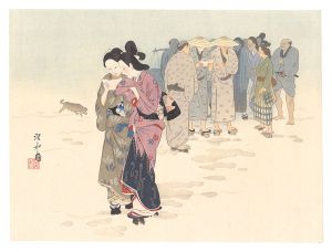 THE LOYAL RONINS / Blabbing in Town / Ito Shinsui