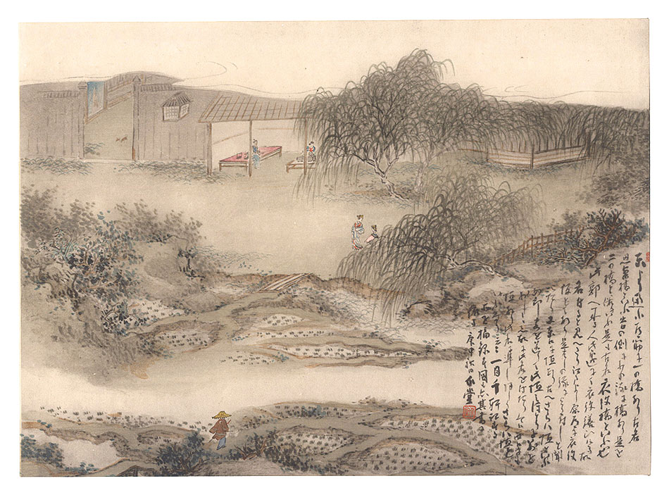 Yamada Kaido “THE LOYAL RONINS / Countryside Scene 5”／