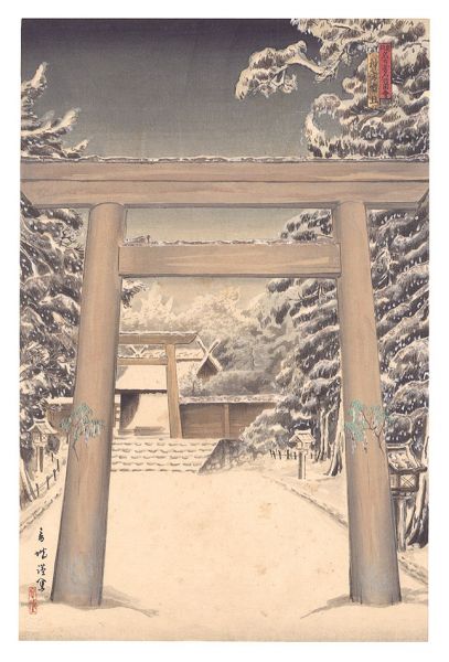 Asami Kojo “New Famous Sights of Nagoya / January: Snowy Morning at the Shrine”／