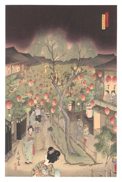 Asami Kojo “New Famous Sights of Nagoya / July: Lantern Festival in Hanazonocho”／