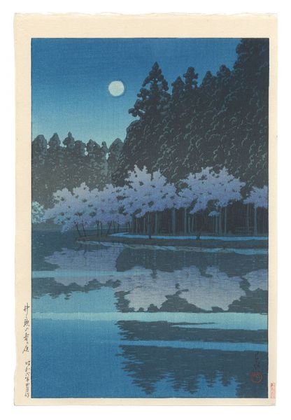 Kawase Hasui “Spring Garden of The Inokashira”／