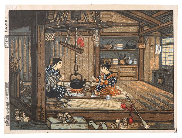 Katsuhira Tokushi “Ten Local Scenes from Akita / Irori”