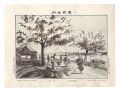 <strong>Watanabe Tadahisa</strong><br>Famous Places in Tokyo / Mukoj......