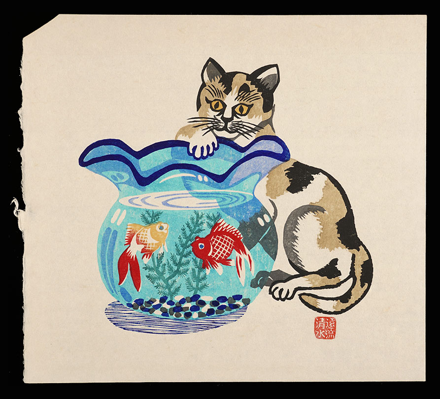 清水遠流｢金魚鉢に猫　（仮題）｣／