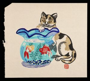 清水遠流｢金魚鉢に猫　（仮題）｣