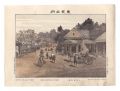 <strong>Watanabe Tadahisa</strong><br>Famous Places in Tokyo / Ueno ......