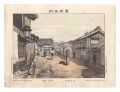 <strong>Watanabe Tadahisa</strong><br>Famous Places in Tokyo / Kanda......