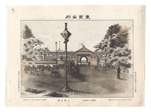 Watanabe Tadahisa/Famous Places in Tokyo / Ueno Park[東京名所　上野公園]