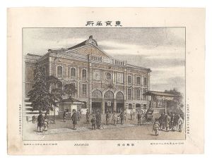 Watanabe Tadahisa/Famous Places in Tokyo / Kabukiza Theatre[東京名所　歌舞伎座]