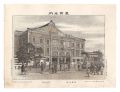 <strong>Watanabe Tadahisa</strong><br>Famous Places in Tokyo / Kabuk......