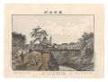 <strong>Watanabe Tadahisa</strong><br>Famous Places in Tokyo /Lookin......