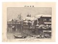 <strong>Watanabe Tadahisa</strong><br>Famous Places in Tokyo /Lookin......