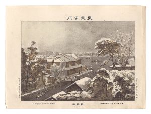 Watanabe Tadahisa/Famous Places in Tokyo /Mt.Matsuchi[東京名所　待乳山]