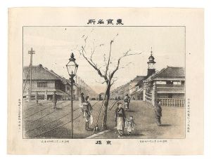 Watanabe Tadahisa/Famous Places in Tokyo /Kyobashi[東京名所　京橋]