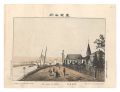 <strong>Watanabe Tadahisa</strong><br>Famous Places in Tokyo /Sea sh......