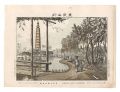 <strong>Watanabe Tadahisa</strong><br>Famous Places in Tokyo / Asaku......