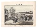 <strong>Watanabe Tadahisa</strong><br>Famous Places in Tokyo / Ginza......
