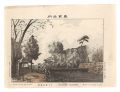 <strong>Watanabe Tadahisa</strong><br>Famous Places in Tokyo /Ojigon......