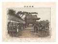 <strong>Watanabe Tadahisa</strong><br>Famous Places in Tokyo /Kameid......