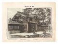 <strong>Watanabe Tadahisa</strong><br>Famous Places in Tokyo /Shibag......