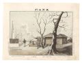<strong>Watanabe Tadahisa</strong><br>Famous Places in Tokyo /Shibam......