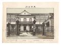 <strong>Watanabe Tadahisa</strong><br>Famous Places in Tokyo /Depart......